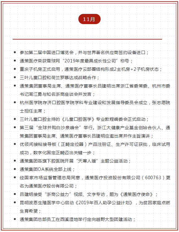 QQ图片20200115084645.png