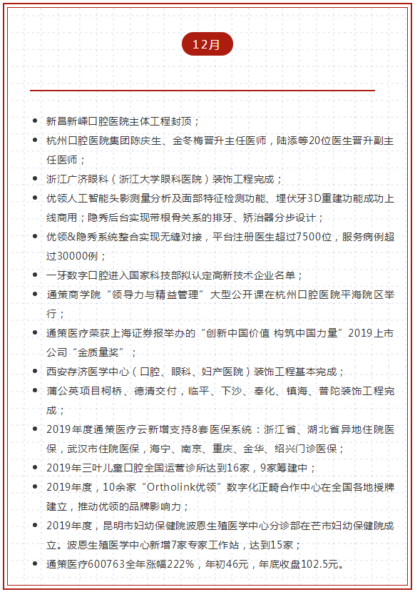 QQ图片20200115084710.png